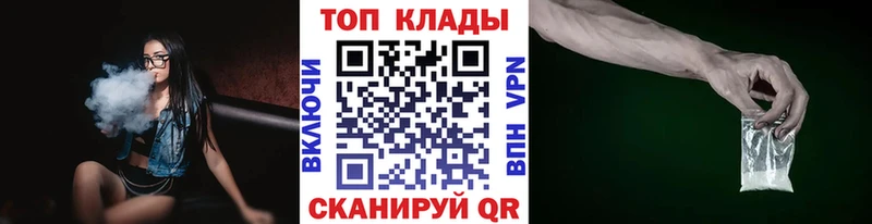Купить наркотики Богородск Экстази  Cocaine  ГАШИШ  МЕФ  Канабис  АМФ 