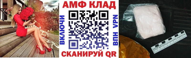 АМФЕТАМИН 98% Богородск