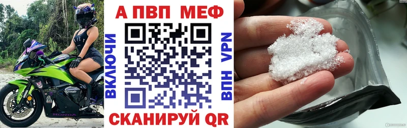 продажа наркотиков  Богородск  А ПВП СК 