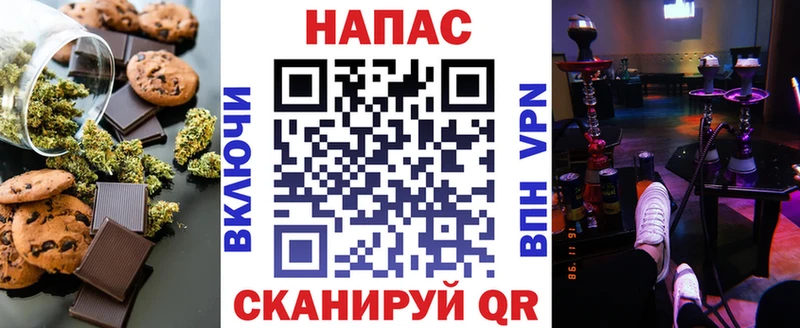 Еда ТГК марихуана Богородск