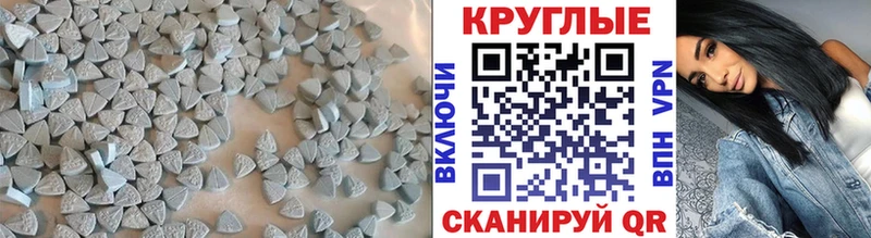 Ecstasy MDMA  Богородск 