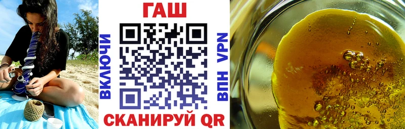 Гашиш ice o lator  это как зайти  Богородск 