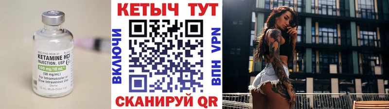 даркнет Telegram  Богородск  КЕТАМИН ketamine  гидра как зайти 