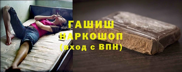 меф Абдулино