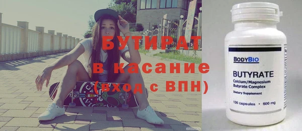 MDMA Premium VHQ Абинск