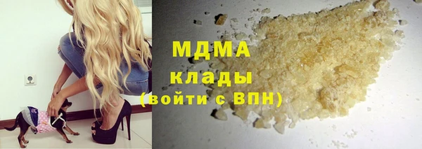 ECSTASY Саяногорск