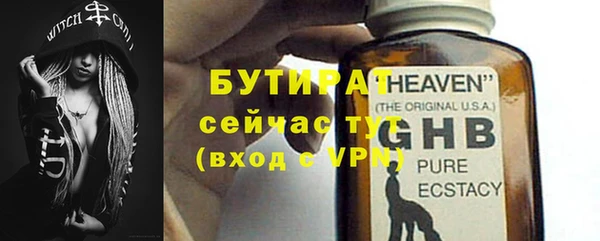 марихуана Абаза