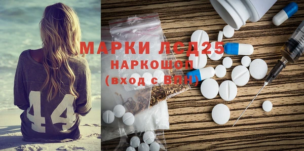 марихуана Абаза