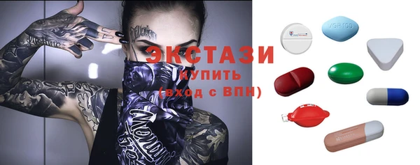 MDMA Premium VHQ Абинск