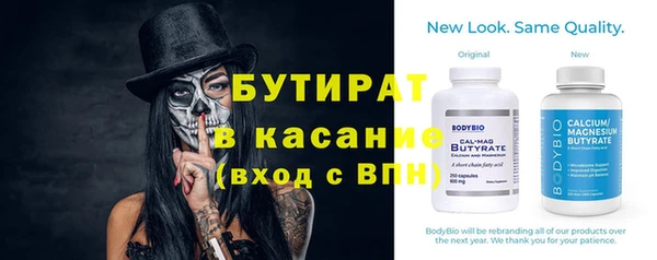 MDMA Premium VHQ Абинск