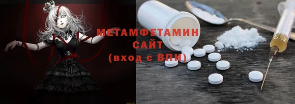 меф Абдулино