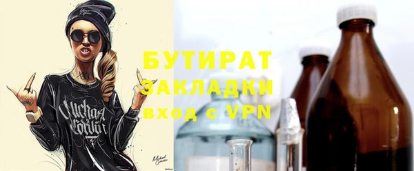 mdpv Арсеньев