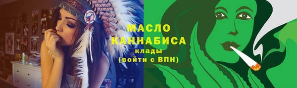 марихуана Абаза