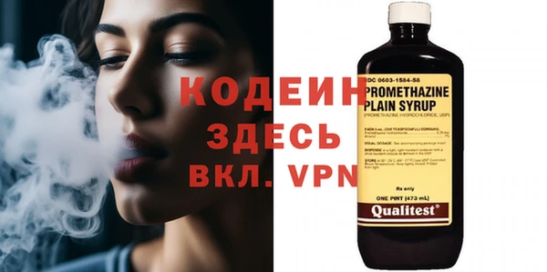 MDMA Premium VHQ Абинск