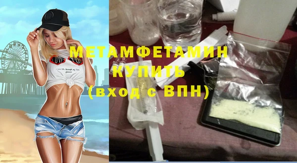 MDMA Premium VHQ Абинск