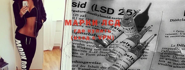 MDMA Premium VHQ Абинск