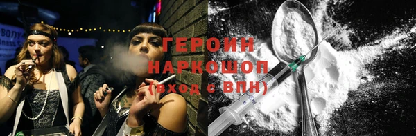 меф Абдулино
