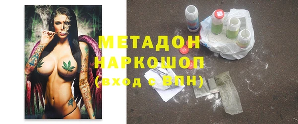 марихуана Абаза