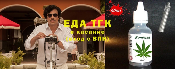 марихуана Абаза