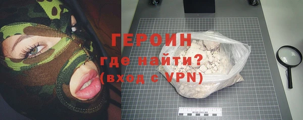 марихуана Абаза