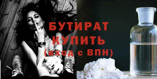 меф Абдулино