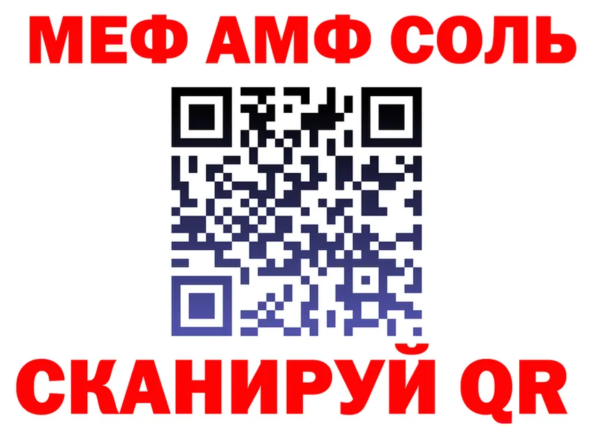 Меф VHQ сайт darknet kraken Богородск