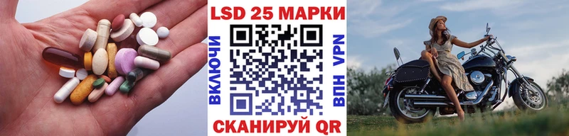 ЛСД экстази ecstasy Богородск