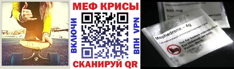 МЯУ-МЯУ мяу мяу  где найти наркотики  Богородск 