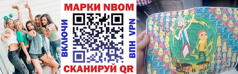 закладки  kraken зеркало  Марки N-bome 1500мкг  Богородск 